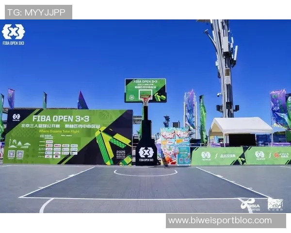 2025FIBAOpen3x3江苏无锡站助力太湖明珠焕发新活力